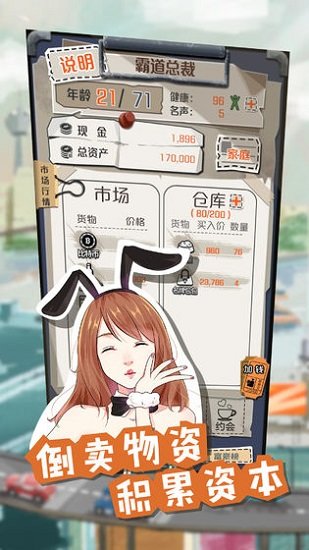 一亿小目标苹果手机版