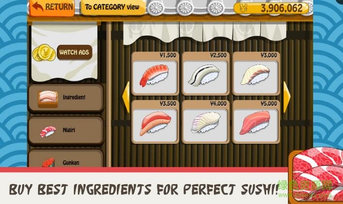 寿司好友3正式版
