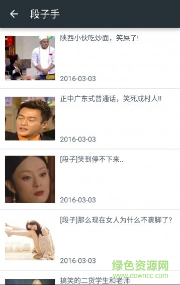 超强手机定位app