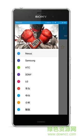 手机带壳截屏screener汉化版