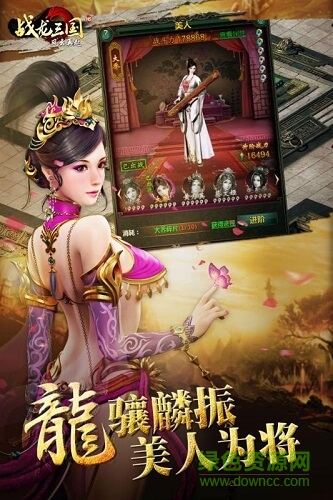 战龙三国bt变态版公益服 战龙三国bt私服