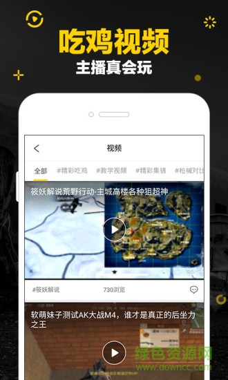 玩么app