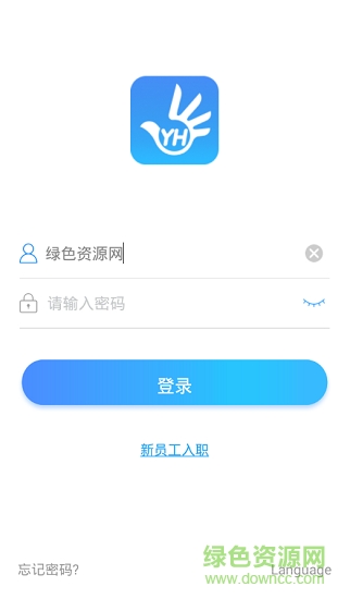 掌上永辉安装呢 掌上永辉app
