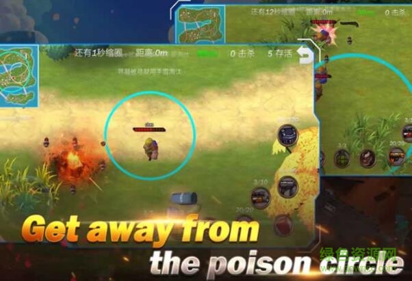 荒岛大作战游戏