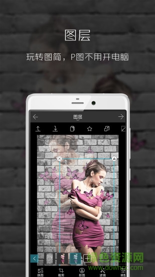 图简手机版