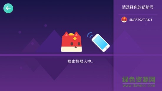 萌新编程下载