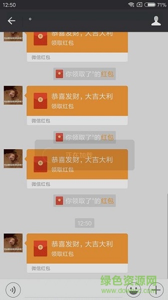 触动精灵微信抢红包脚本
