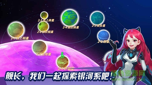 外星人风暴九游版下载