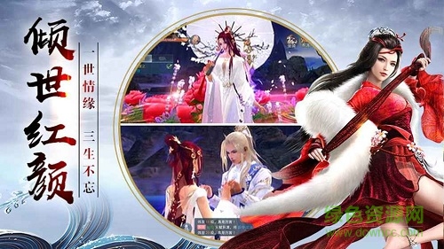 腾讯九州手游四海牧云 四海牧云腾讯手游