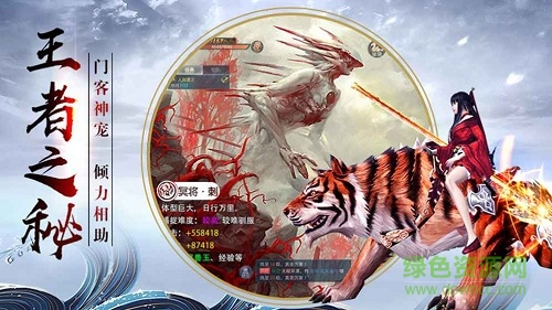 四海牧云内购 四海牧云