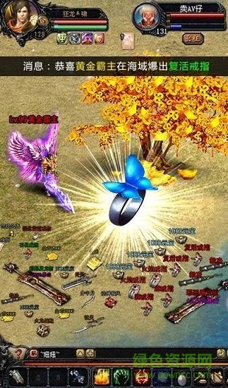 悦玩游戏公益传奇手机版 悦玩游戏公益传奇