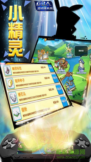 gba十大最耐玩的游戏