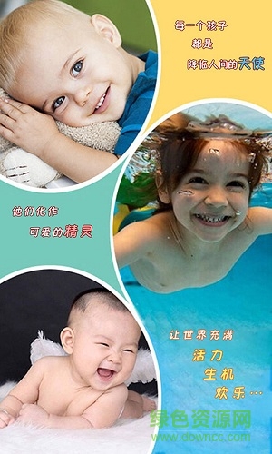 小青松故事手机版 小青松故事app