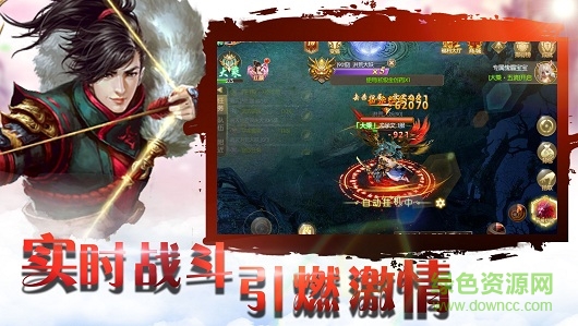 小米御剑飞飞安卓版 小米御剑飞飞手机版