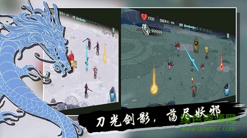 山海之痕h5手机版