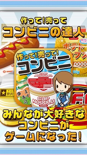 杯面料理达人汉化版