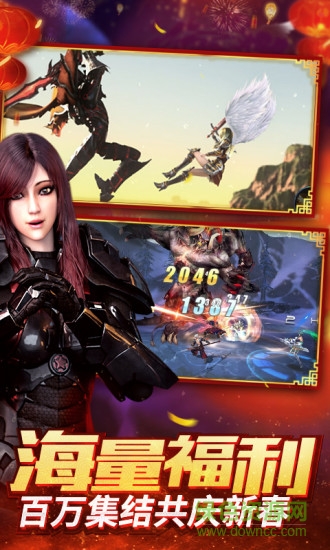 互冠超神学院最新版