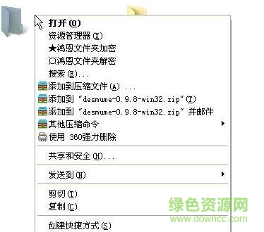 鸿恩u盘加密软件 鸿恩u盘加密