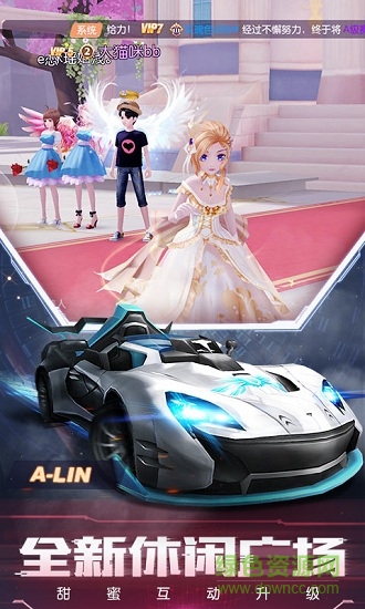 一起来飞车九游最新版 一起来飞车九游版