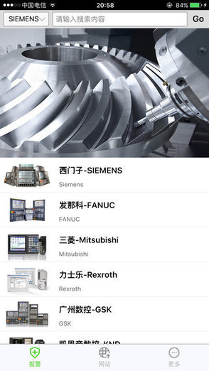 浙江大学数控专家