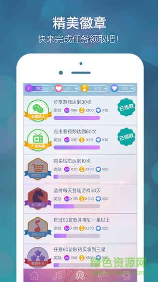 别踩音乐块儿/ 别踩音乐块儿