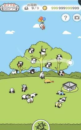 熊猫之森汉化中文版