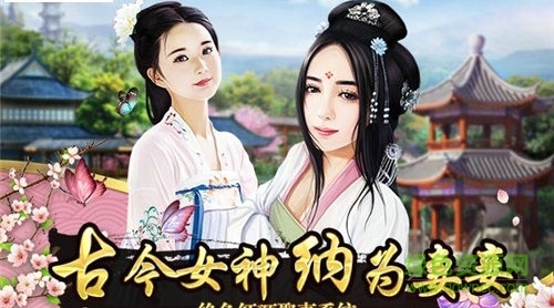 咸鱼游戏上品王侯