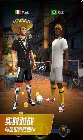 球王之路手游百度版