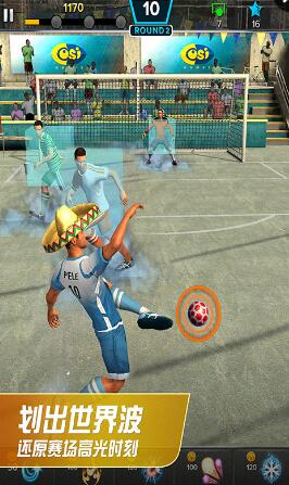 球王之路4399游戏