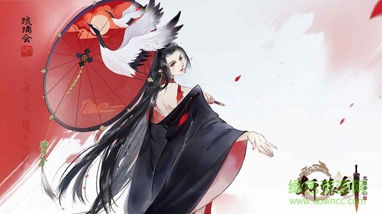 轩辕剑龙舞云山电脑版 轩辕剑龙舞云山pc版