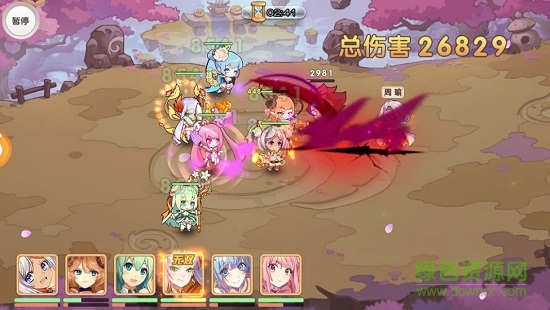 爆衣大作战变态版下载