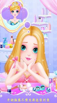 时尚公主美发沙龙游戏