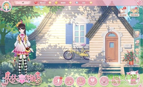 依依恋物语手机版