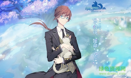 vivo命运歌姬安卓版