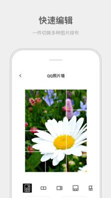 精选头像大全app
