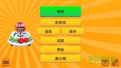 游戏开发巨头汉化版