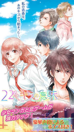 22个kiss的意味汉化版