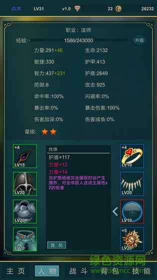 梦中之渊/ 梦中之渊最新版