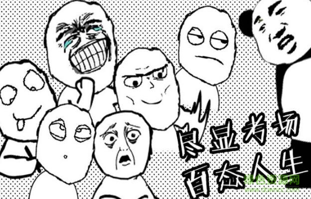 考试大作战游戏