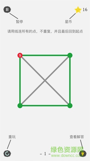 智力游戏选择路线app