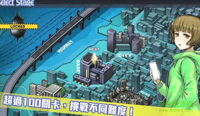 超次元限界战线游戏