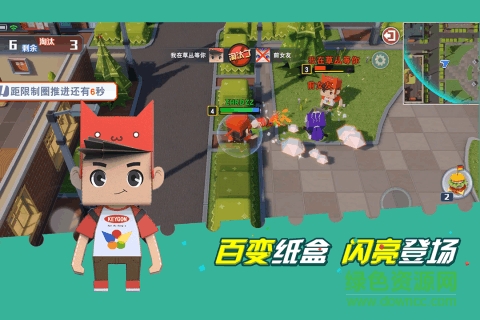 纸盒人大作战手游