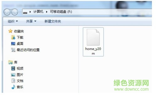小蚁摄像机固件升级程序