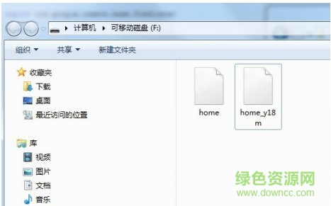 小蚁摄像机升级固件升级程序