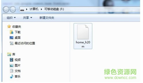 小蚁摄像机升级固件升级程序