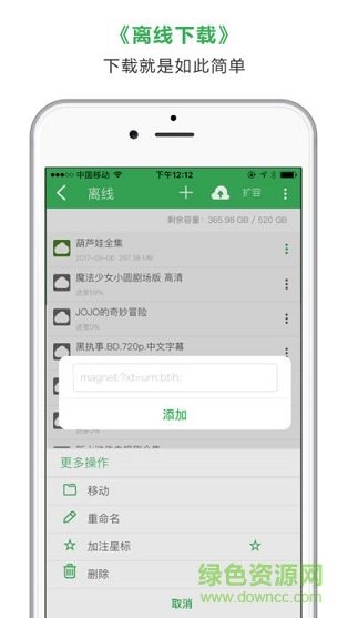 边乐云app 边乐云