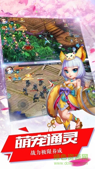 飞剑问情黑马手游苹果