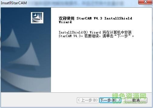 斯达峰套料软件正式版