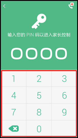 三星儿童模式apk