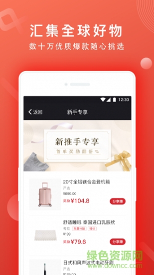 网易推手app 网易推手